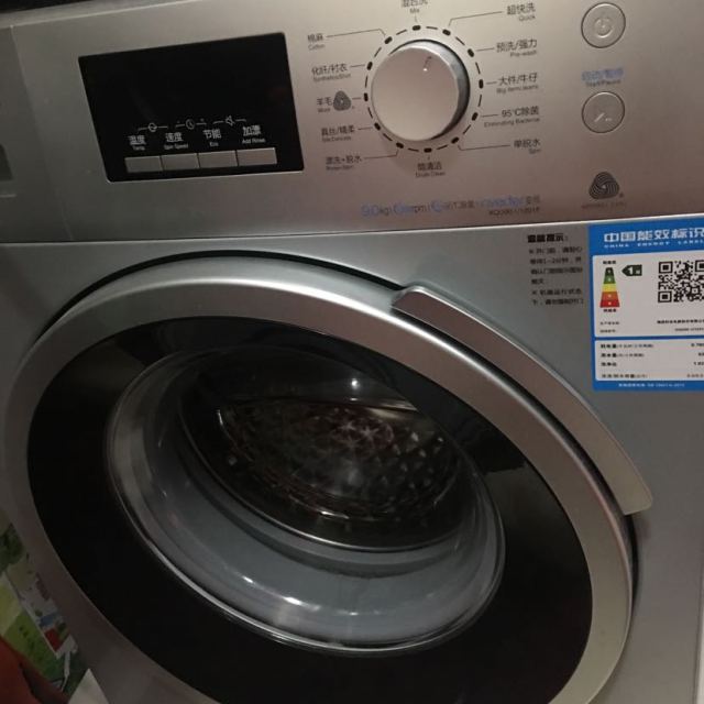 海信洗衣机xqg90-u1201f