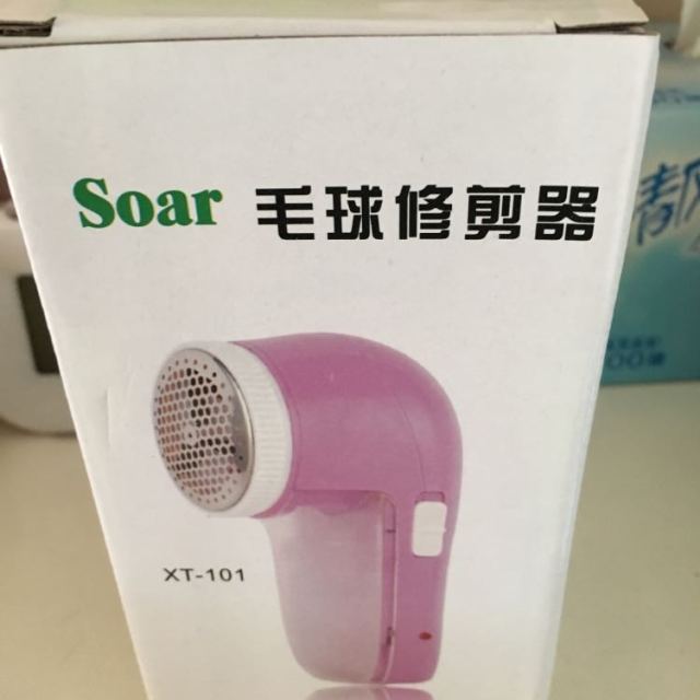 索爱(soar)xt-101毛球修剪器充电式毛衣脱毛机刮剃毛球电动衣物去除毛