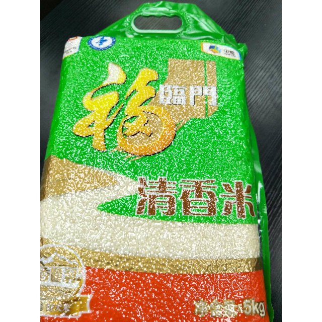 福临门 清香米 5kg/袋 香米商品评价 很好好吃饭松软可口