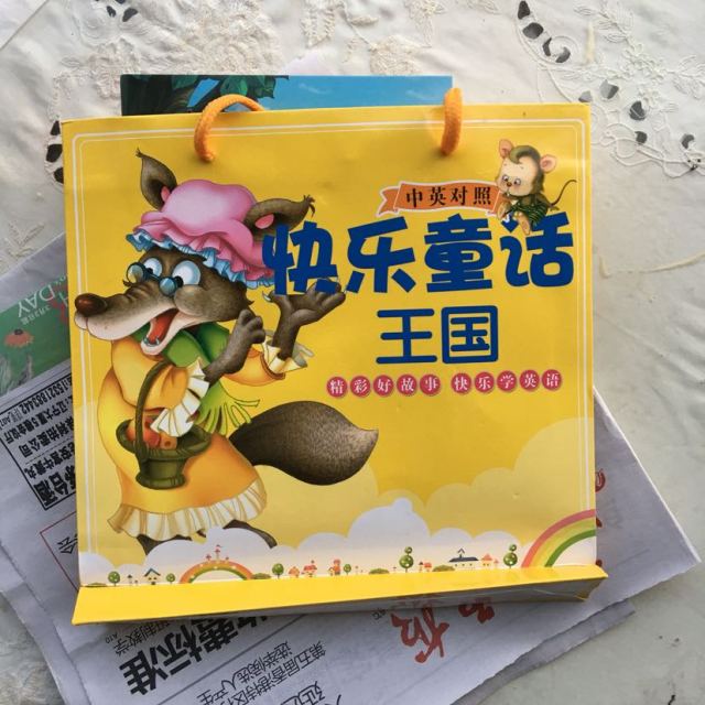 全套10本儿童图书036岁书籍快乐童话王国2小红帽故事书绘本早教畅销书