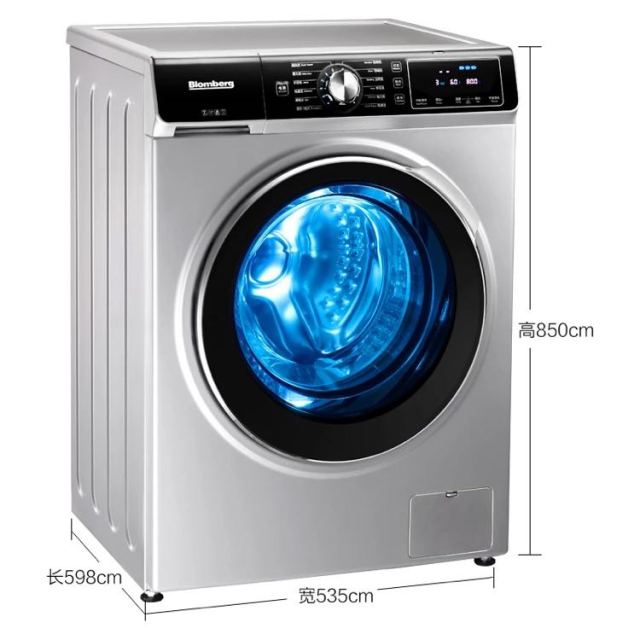博伦博格洗衣机 wnf70221js