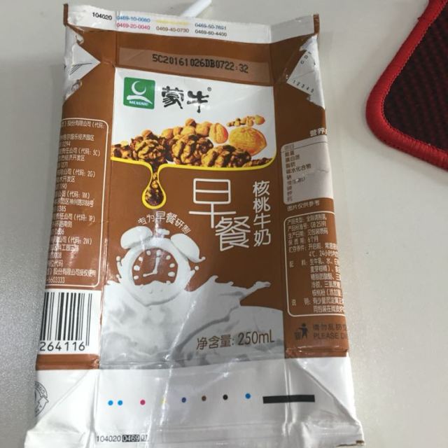 蒙牛早餐奶核桃味250ml16盒