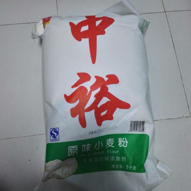 中裕(zhongyu)原味小麦粉(5kg)面粉富强粉中筋面粉 水饺面条大饼馒头