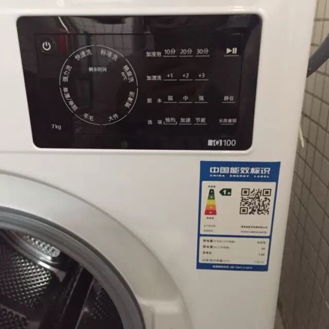 7公斤iq100焕彩系列全自动滚筒 白色西门子洗衣机xqg70-wm10l2607w
