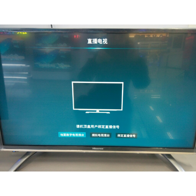 海信彩电led32k1800