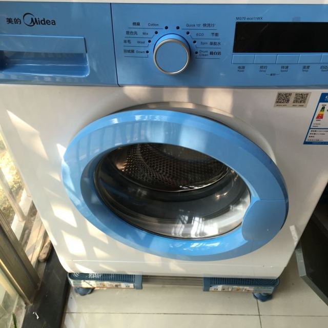美的mideamg70eco11wx7公斤滚筒洗衣机app智能操控95高温自洁家用白色