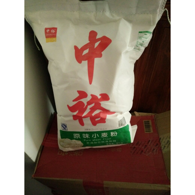 中裕(zhongyu)原味小麦粉(5kg)面粉富强粉中筋面粉 水饺面条大饼馒头