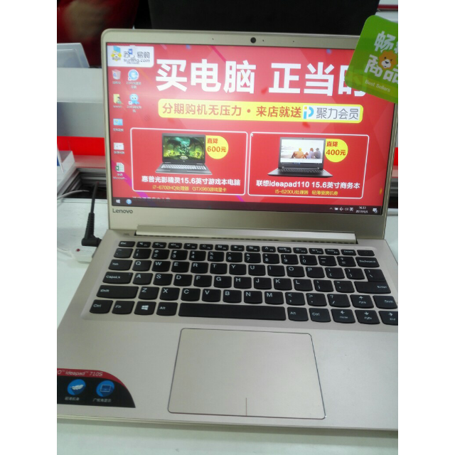 ideapad710s-13isk参数,联想ideapad15isk参数 联想(lenovo)ideapad710s-13iskgoxi562004g12810h