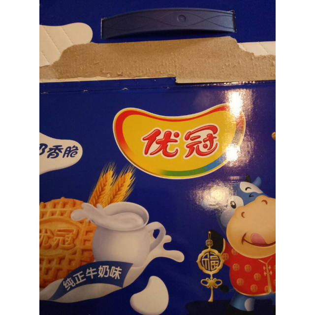 > 优冠牛奶香脆盒装1000g(新老包装随机发货)商品评价 > 好,非常好吃