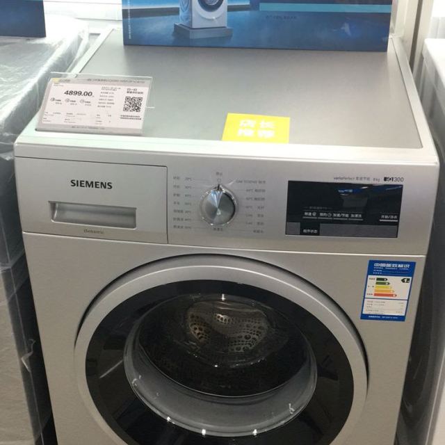 西门子滚筒洗衣机xqg90-wm12p2r89w