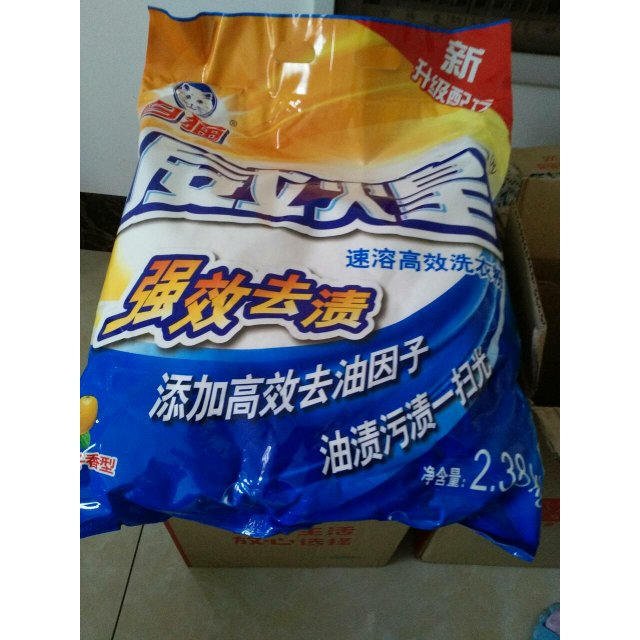 【苏宁易购超市】白猫威煌速溶高效洗衣粉2.38kg