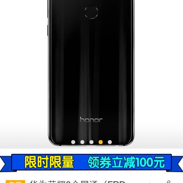 荣耀8全网通(frd-al10)(4gb 64gb)幻夜黑