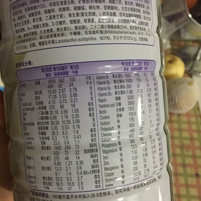 雅培(abbott)小安素 900g罐装 全营养配方奶粉 香草味 原装进口 (适合