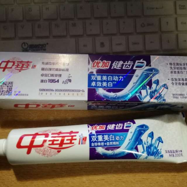 > 中华优加健齿白深海晶盐牙膏200g【联合利华】商品评价 > 牙膏的