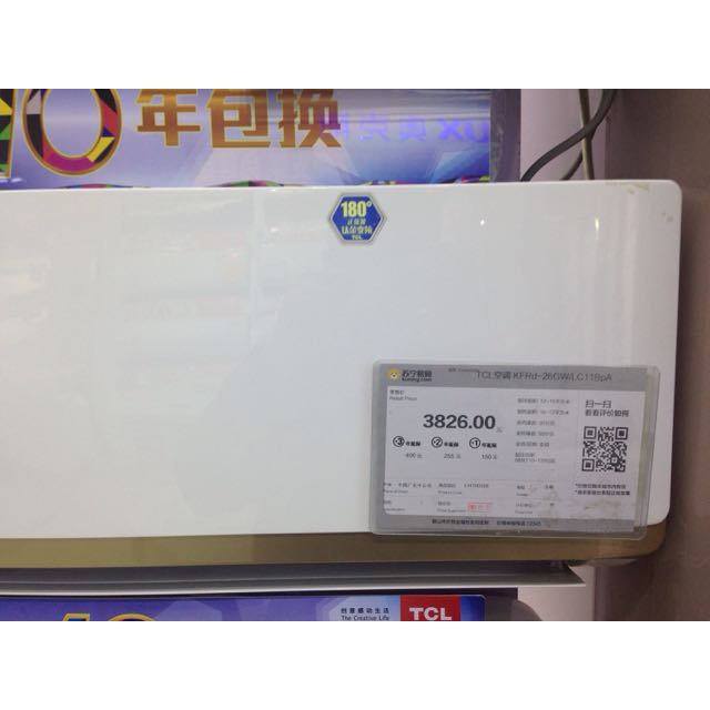 tcl空调 kfrd-35gw/lc11bpa