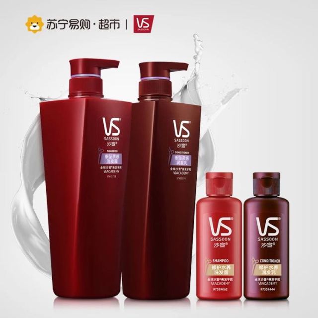 沙宣修护水养750洗发露 400润发乳装(赠洗发露50ml*2