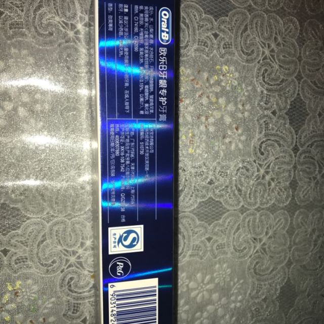 欧乐b(oral-b)排浊泡泡牙膏 牙龈专护(持续牙龈修护 清新)140g 口气