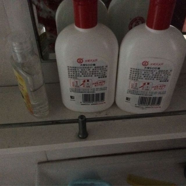 > 大宝sod蜜 200ml商品评价 > 其中一瓶是老公在超市.