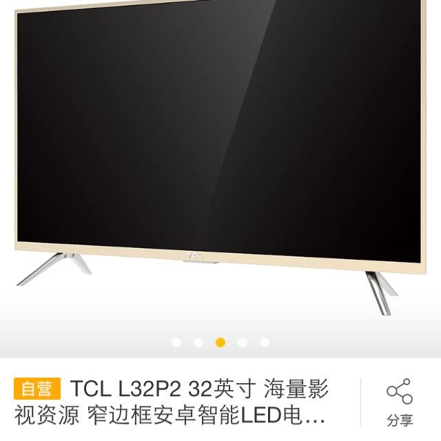 苏宁易购长虹电视49u1_苏宁易购tcl电视报价_苏宁易购电视