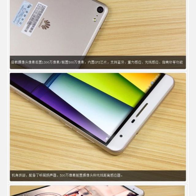 【送礼包】华为(huawei) 揽阅m2 ple-703l 青春版平板电脑 7英寸(八核