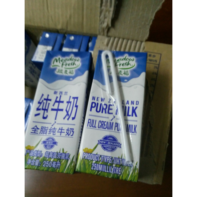 进口食品 进口牛奶乳品 进口牛奶 纽麦福(meadowfresh.