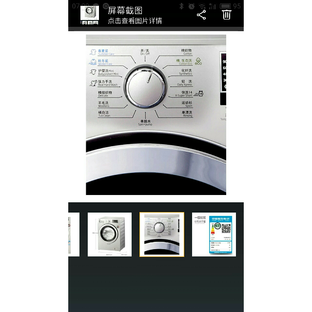 英国beko/倍科 wcy 81031 msi进口变频电机8公斤全自动滚筒洗衣机