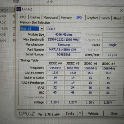 【苏宁自营】SAMSUNG\/三星 16G DDR4 213