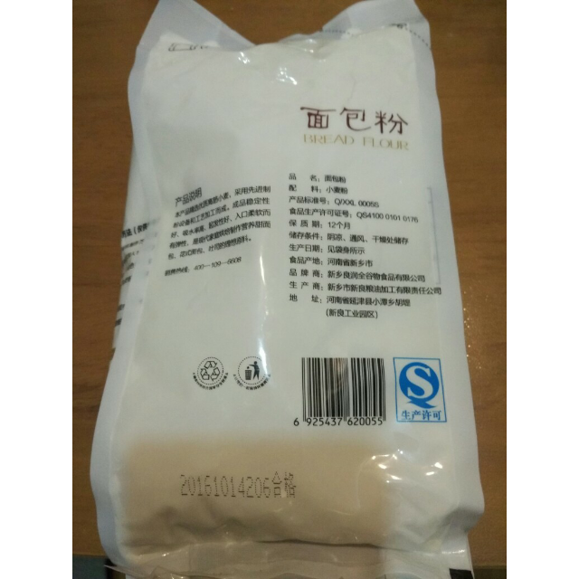 新良面包粉 新良高筋面粉 烘焙原料 优质面包小麦粉 500g商品评价>