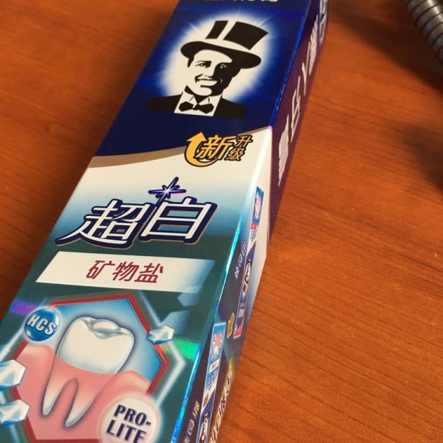 > 黑人(darlie)超白 牙膏 190g(矿物盐)商品评价 > 之前用过黑人的这