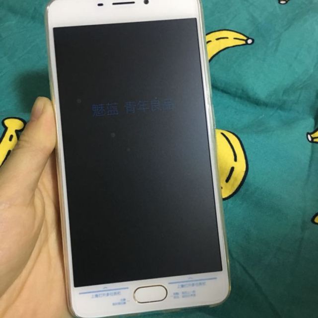 魅族魅蓝note5全网通公开版3gb32gb香槟金色