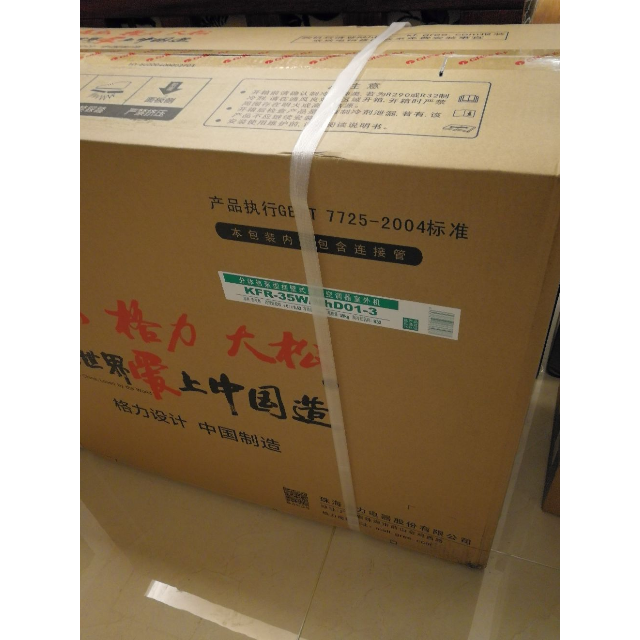 格力空调kfr-35gw/(35592)nhaa-3(清爽白)[品悦]