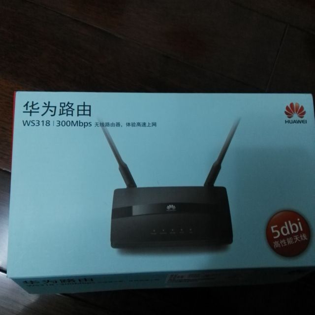 > 华为ws318 家庭路由300m无线wifi宽带路由器 双天线 穿墙王商品评价