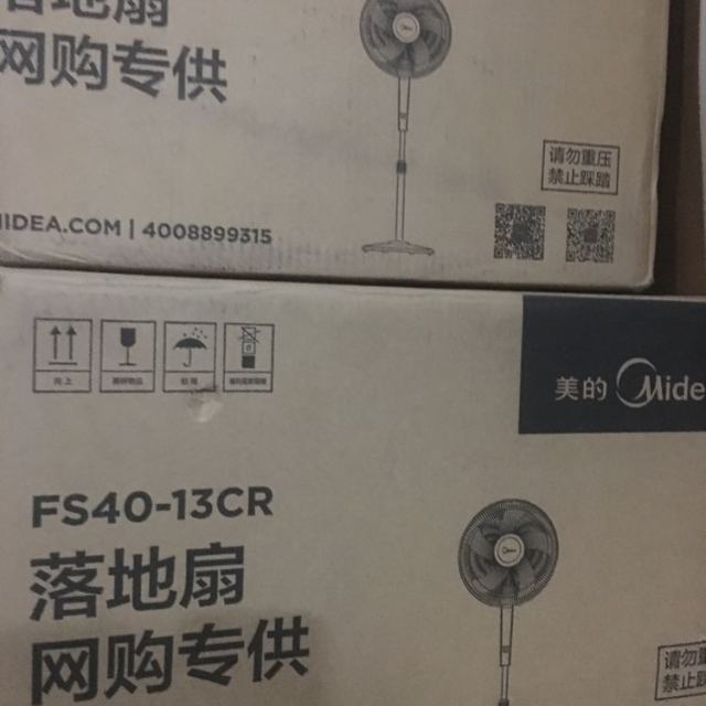 > 美的(midea)电风扇fs40-13cr静音五叶立式遥控摇头家用落地扇柔风