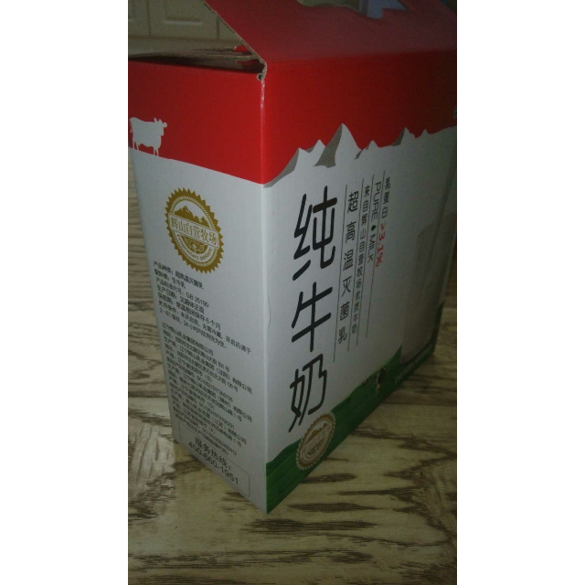 【苏宁超市】辉山(huishan)超高温灭菌纯牛奶250ml*12礼盒装商品