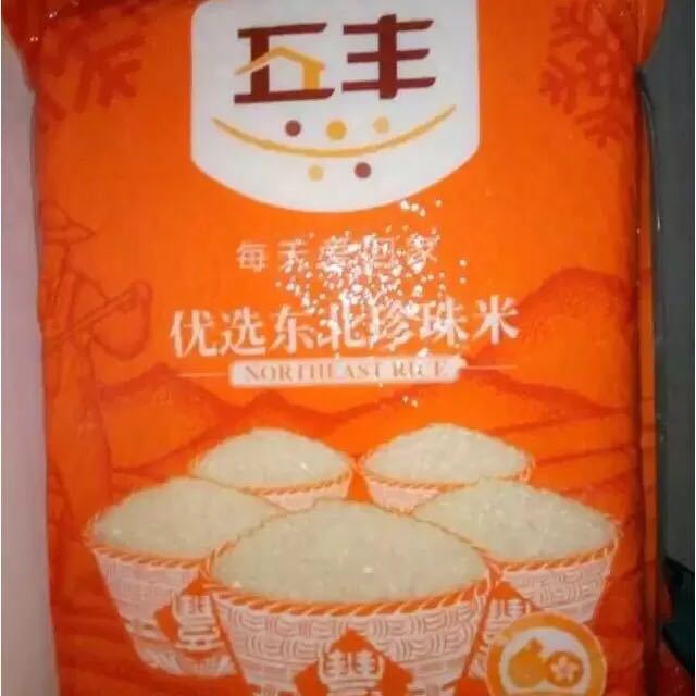 > 五丰优选珍珠米-优质粳米/一级圆粒米/ 10kg/袋商品评价 > 大米很
