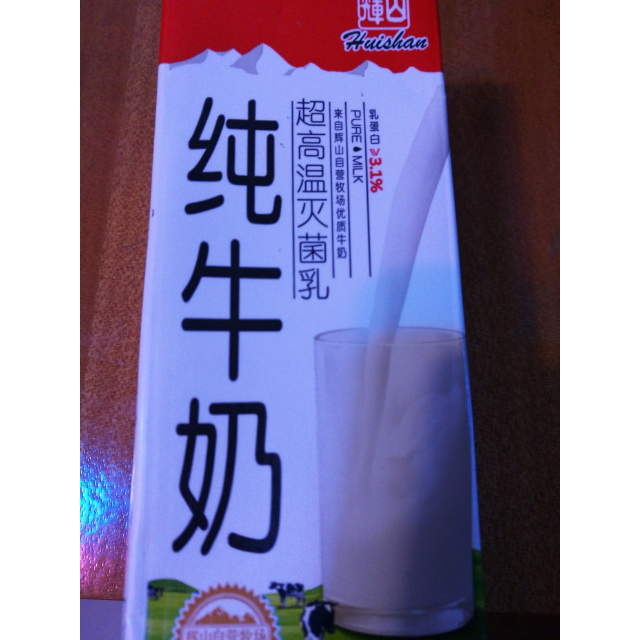 【苏宁易购超市】辉山(huishan)超高温灭菌纯牛奶250ml*12礼盒装