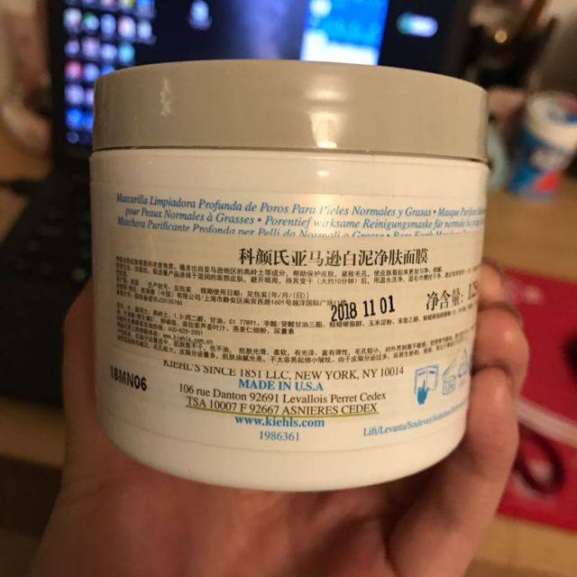 kiehl's/科颜氏白泥净肤面膜125ml 契尔氏白泥面膜 收缩毛孔清洁