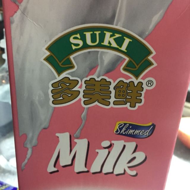 > suki 多美鲜 脱脂纯牛奶 1l*12盒 德国进口 牛奶 新老包装随机发货