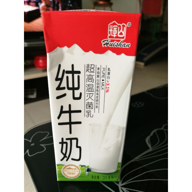 【苏宁易购超市】辉山(huishan)超高温灭菌纯牛奶250ml*12礼盒装