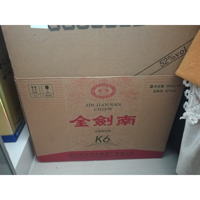 剑南春 52 金剑南 k6 500ml*6 瓶商品评价 第一次在苏宁易购