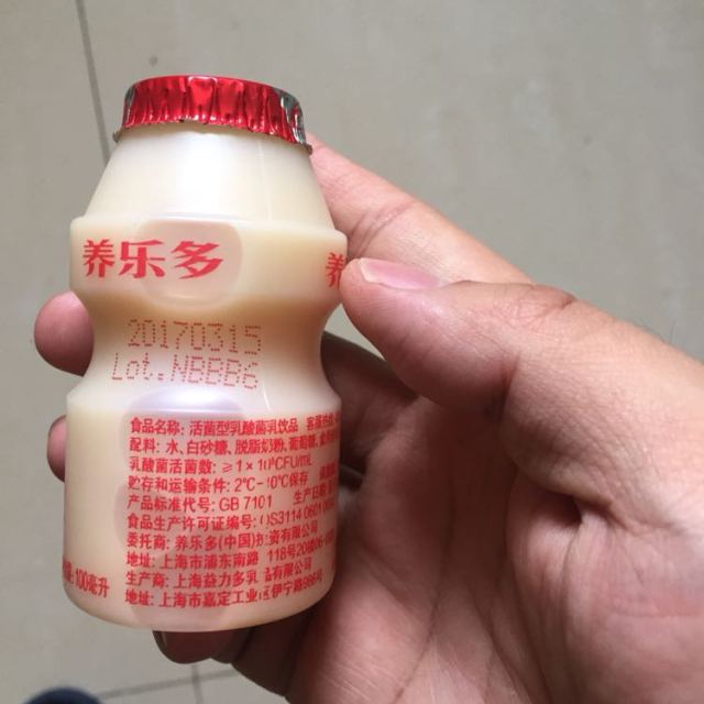 > 【苏宁生鲜】养乐多活菌型乳酸菌乳饮品100ml*5商品评价 > 原版