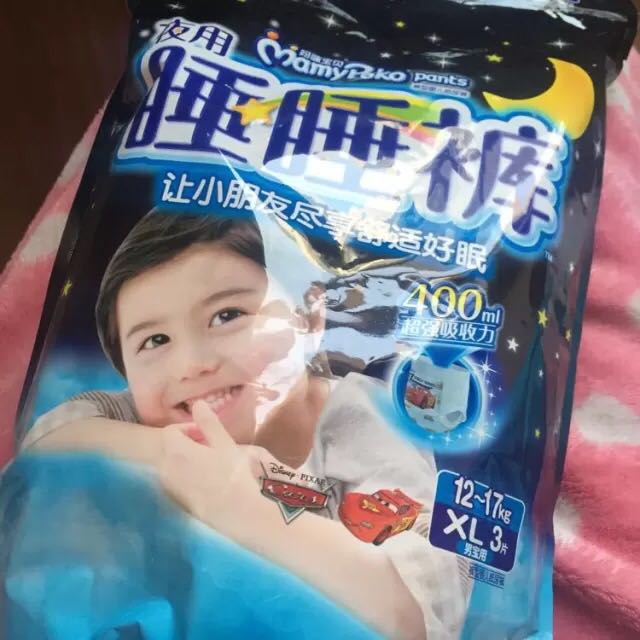 妈咪宝贝纸尿裤男xl男