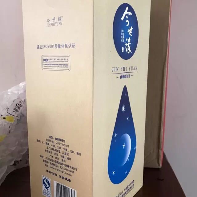 > 今世缘 生态月亮 42度 500ml 单瓶 浓香型 白酒商品评价 > 苏宁的