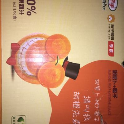 牵手果蔬汁 胡萝卜+橙复合果汁饮料 1L*6盒 实