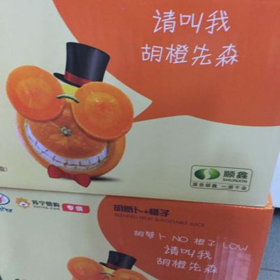 牵手果蔬汁 胡萝卜+橙复合果汁饮料 1L*6盒 实