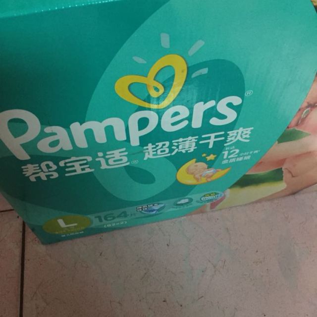 帮宝适(pampers 大号l164片 超薄干爽婴儿纸尿裤箱装(9-14kg)