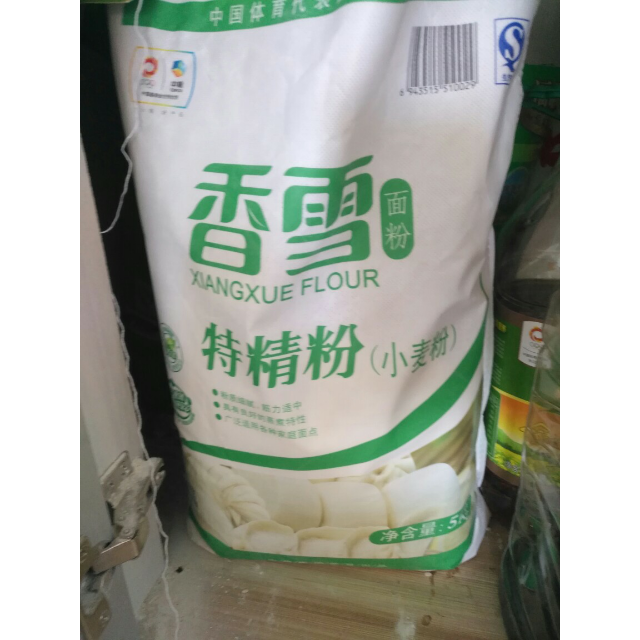 > 【苏宁超市】香雪特精粉5kg/袋 粮油 面粉 包子 馒头 面条用粉 中粮