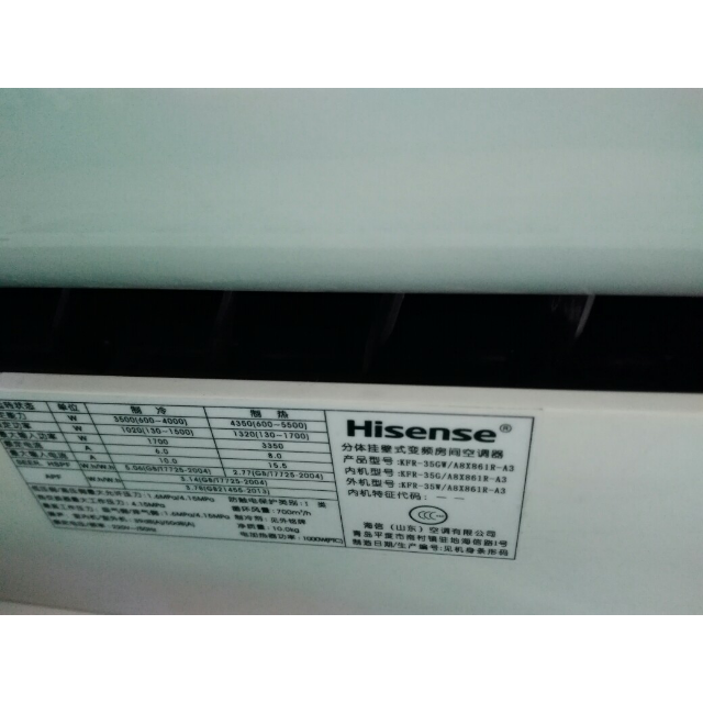 海信(hisense)1.