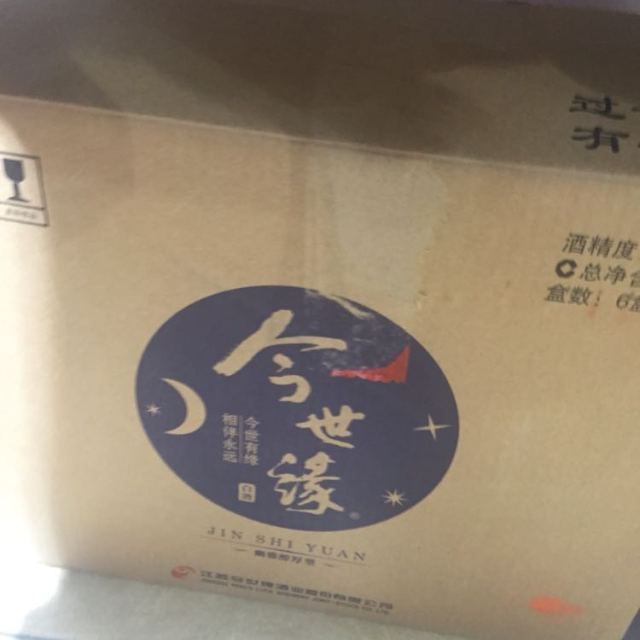 > 今世缘生态月亮42度 500ml商品评价 > 好酒好味道,服务更好.