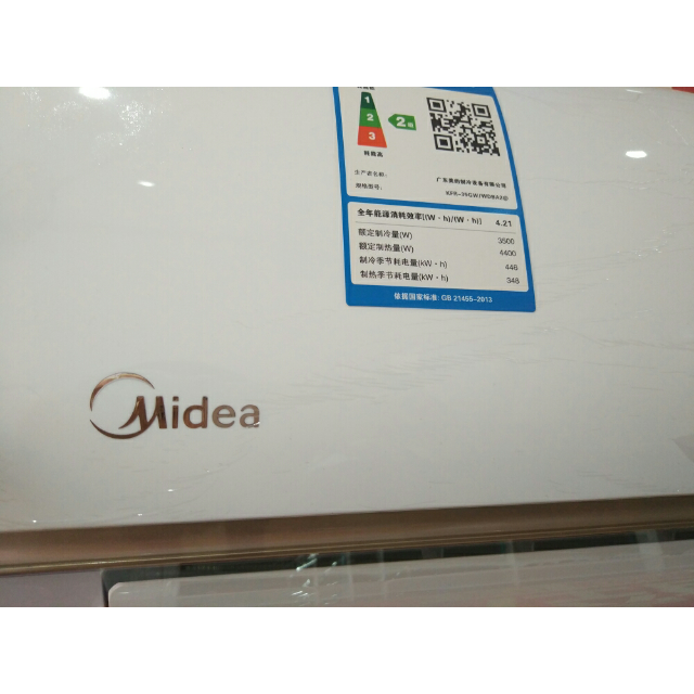 5匹变频二级云智能挂机空调kfr-35gw/wdba2@商品评价 > 这个外机非常